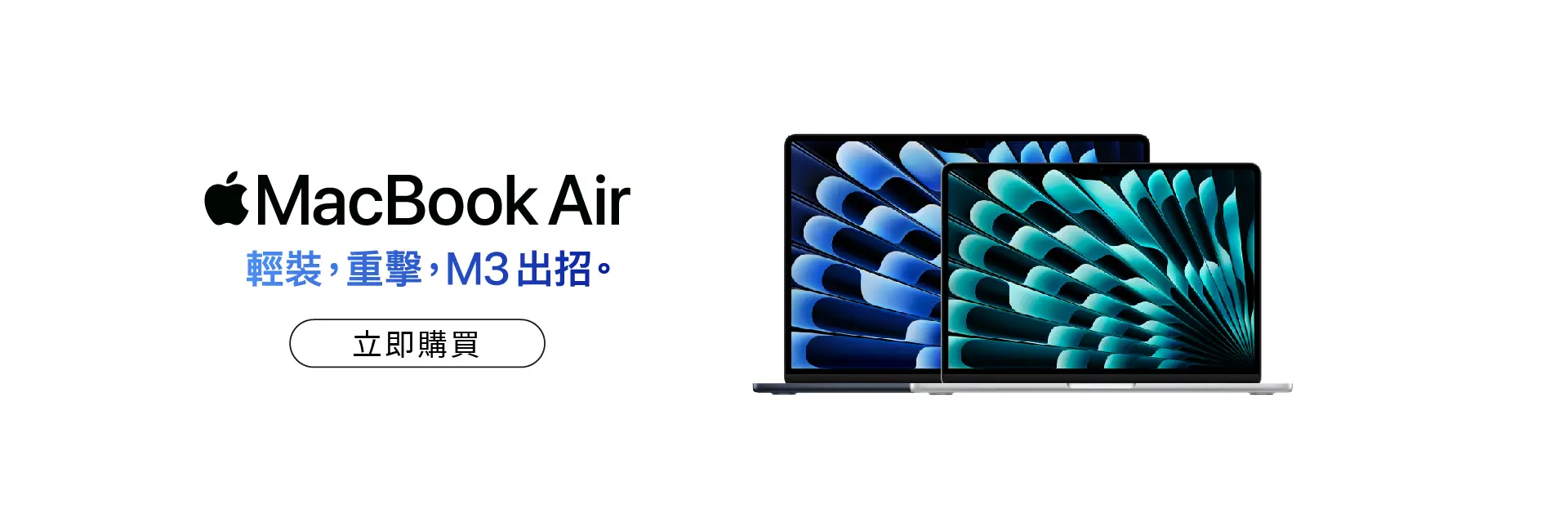 MacBook Air M3 